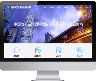 河南云平環(huán)?？萍加邢薰?></div></a><div   id=